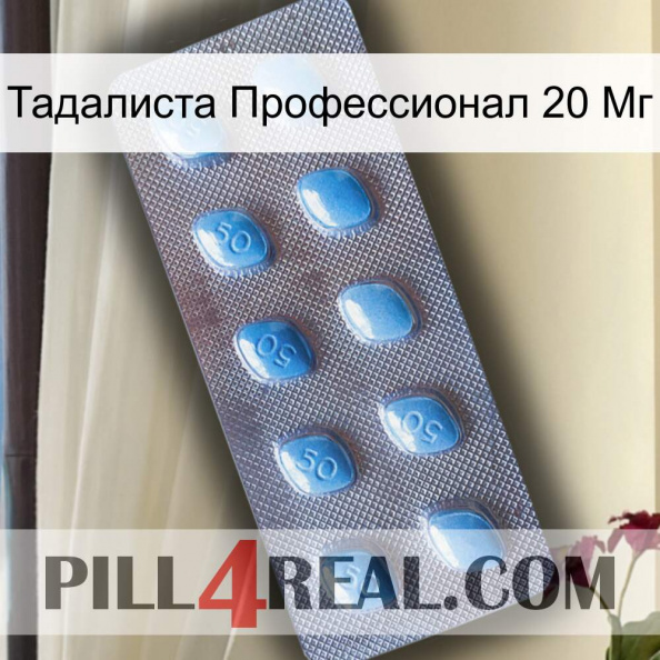 Тадалиста Профессионал 20 Мг viagra3.jpg